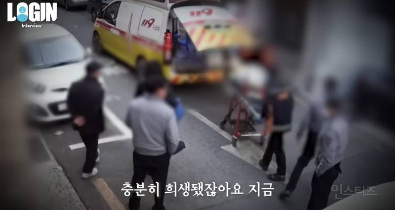 2.6일마다 살해당하는 여성, 왜 '교제 살인'을 막지 못하나? | 인스티즈