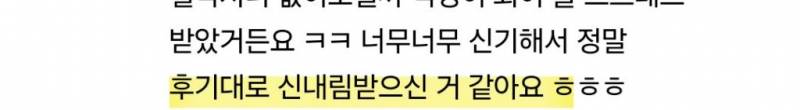 🎂 신년운세 타로 세일 🎂 | 인스티즈