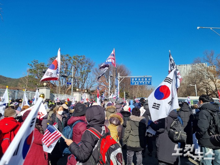 [잡담] 태극기 흔들며 "오늘 집에 안 가"…공수처 모인 尹지지자들 | 인스티즈