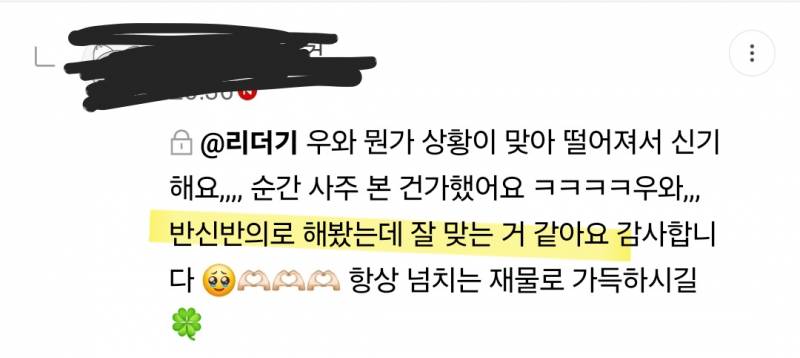 🎂 신년운세 타로 세일 🎂 | 인스티즈