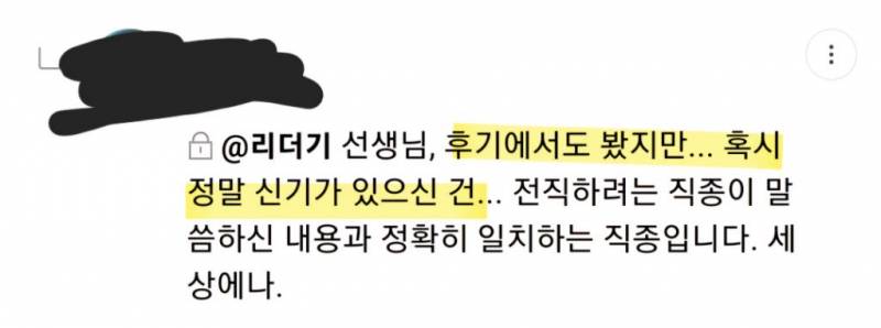 🎂 신년운세 타로 세일 🎂 | 인스티즈