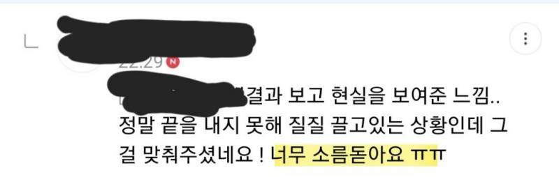 🎂 신년운세 타로 세일 🎂 | 인스티즈