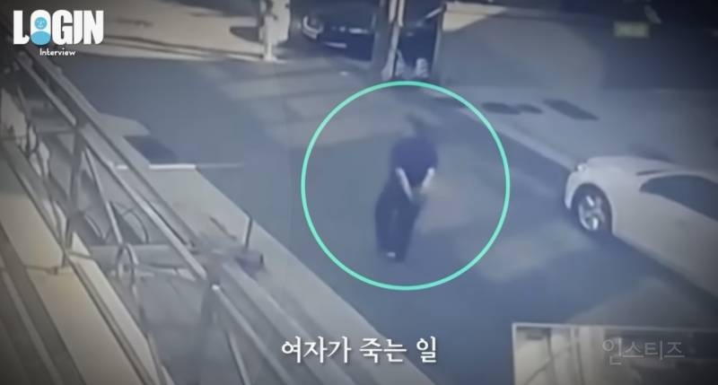 2.6일마다 살해당하는 여성, 왜 '교제 살인'을 막지 못하나? | 인스티즈