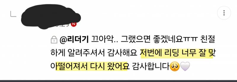 🎂 신년운세 타로 세일 🎂 | 인스티즈
