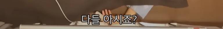 혼자 화내고 노래 부르고 아주 만취객이 따로 없는 남돌의 수면내시경 후기 | 인스티즈