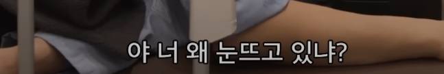 혼자 화내고 노래 부르고 아주 만취객이 따로 없는 남돌의 수면내시경 후기 | 인스티즈