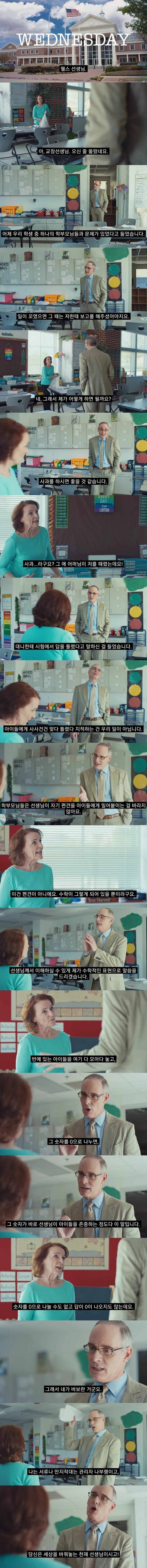 요즘 미국의 현실을 풍자한 드라마.jpg | 인스티즈