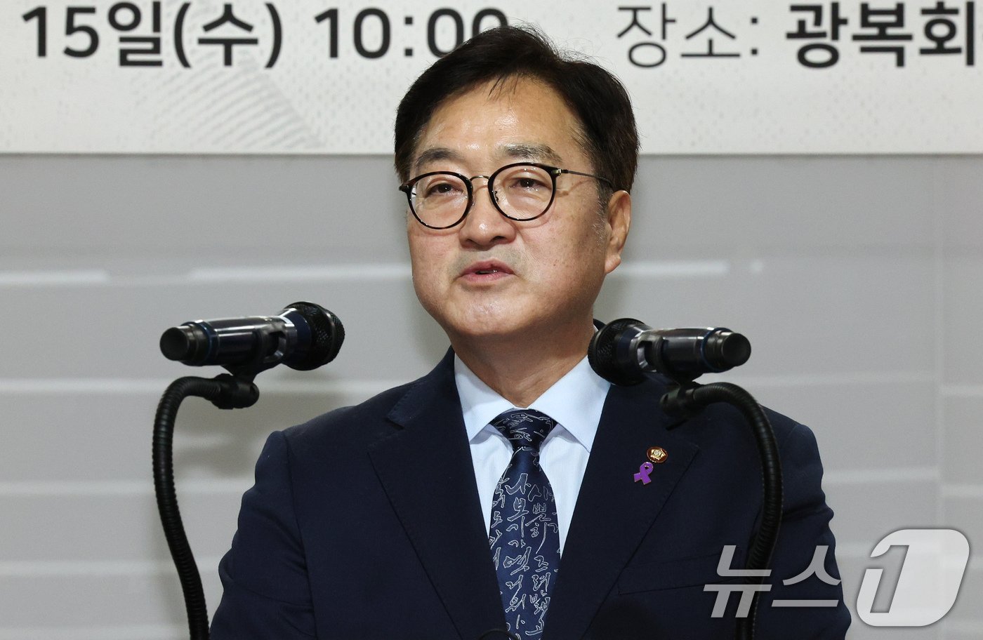 [잡담] 피곤해서 입술 터진듯한 우원식 국회의장 | 인스티즈