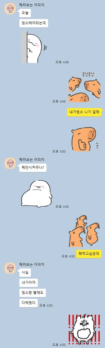 [잡담] 나 진짜 오빠랑 친한듯ㅋㅋ | 인스티즈