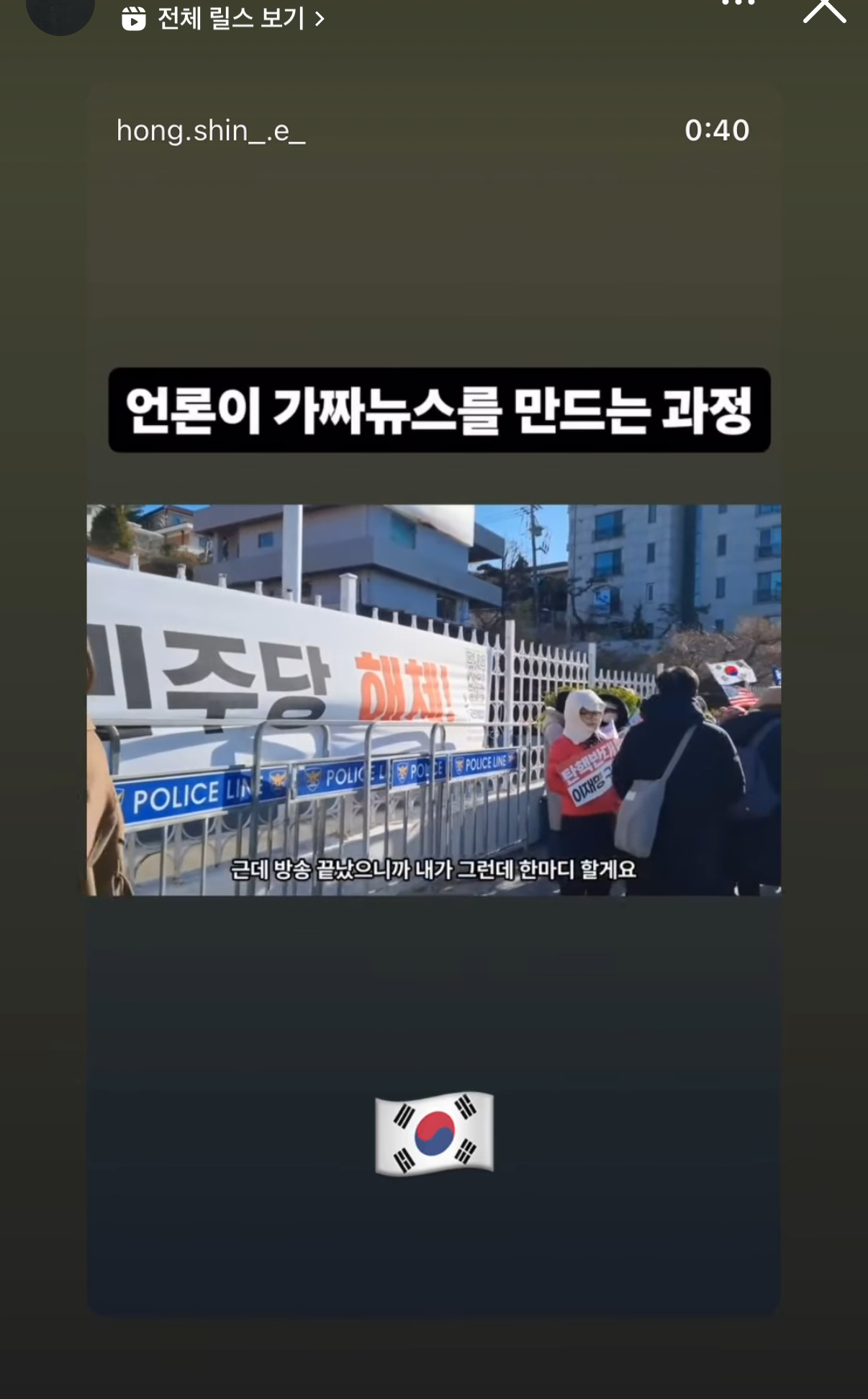 [잡담] 와 진짜 내주변에도 이런거 올리는 애가 있네 | 인스티즈