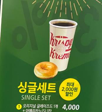 [잡담] 다들 카페 통틀어서 제일 좋아하는 메뉴 뭐야??? | 인스티즈