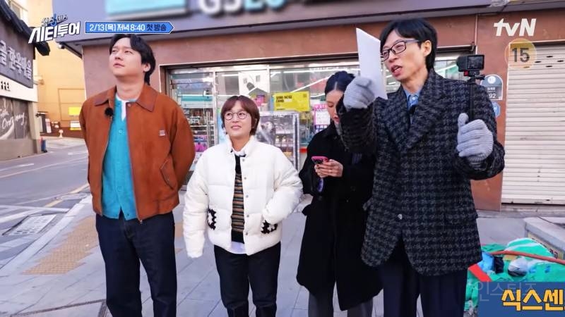 식스센스에서 유재석과 송은이의 티키타카가 기대되는 이유 | 인스티즈