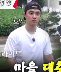 [잡담] 디오 예명 이렇게 쓰이는거 진짜 어이없고웃김 | 인스티즈