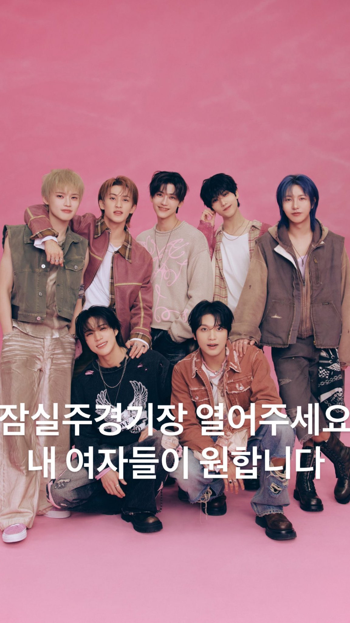 [잡담] 내 여자들이 원합니다 | 인스티즈