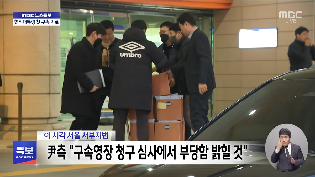 [잡담] 공수처 11명이서 수사자료 3만장 다 만들고 정리한거임 | 인스티즈