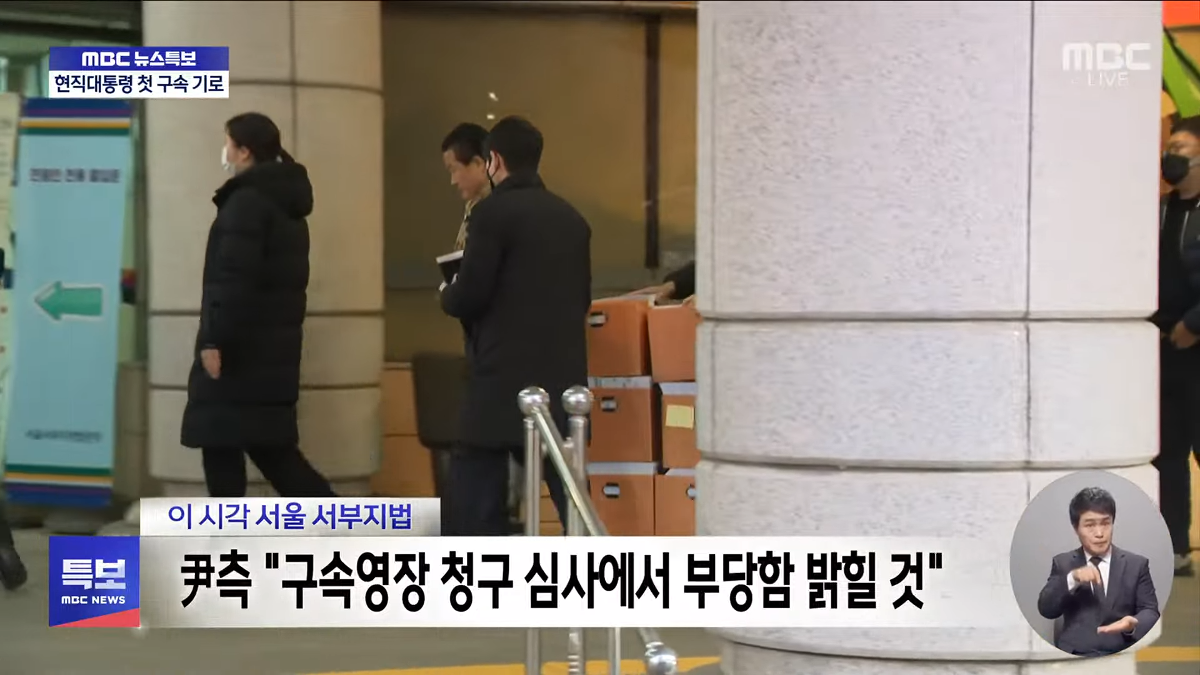[잡담] 공수처, 오동운 욕해서 미안 이거 10박스라며 | 인스티즈