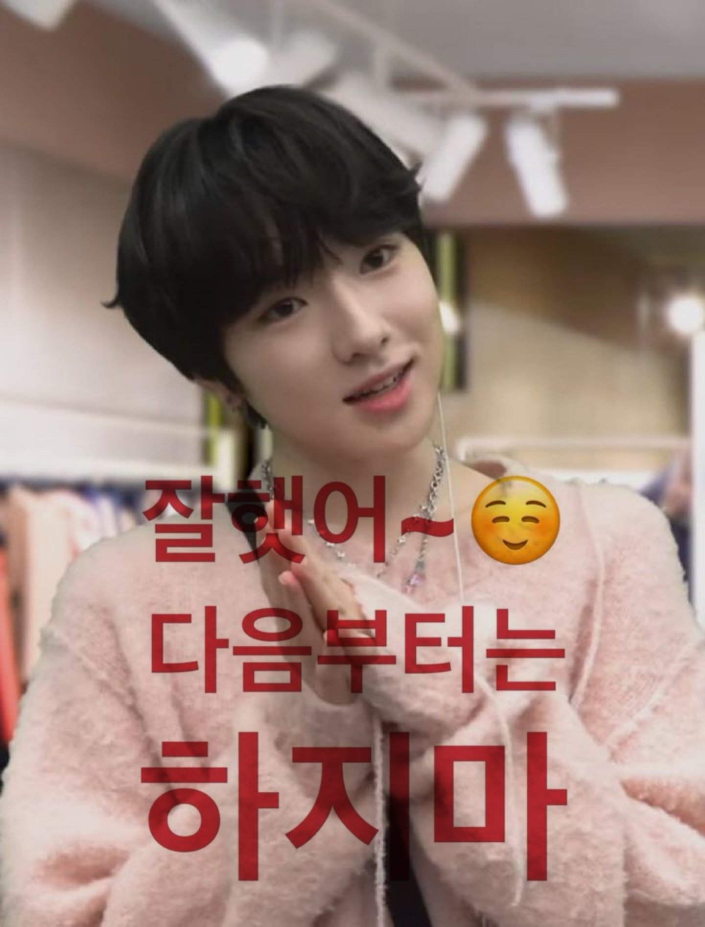 [잡담] 라이즈 위시팬 탐라 특ㅋㅋㅋㅋㅋㅋㅋㅋㅋㅋㅋㅋㅋㅋㅋㅋㅋㅋㅋㅋㅋㅋㅋㅋㅋㅋㅋㅋㅋ | 인스티즈