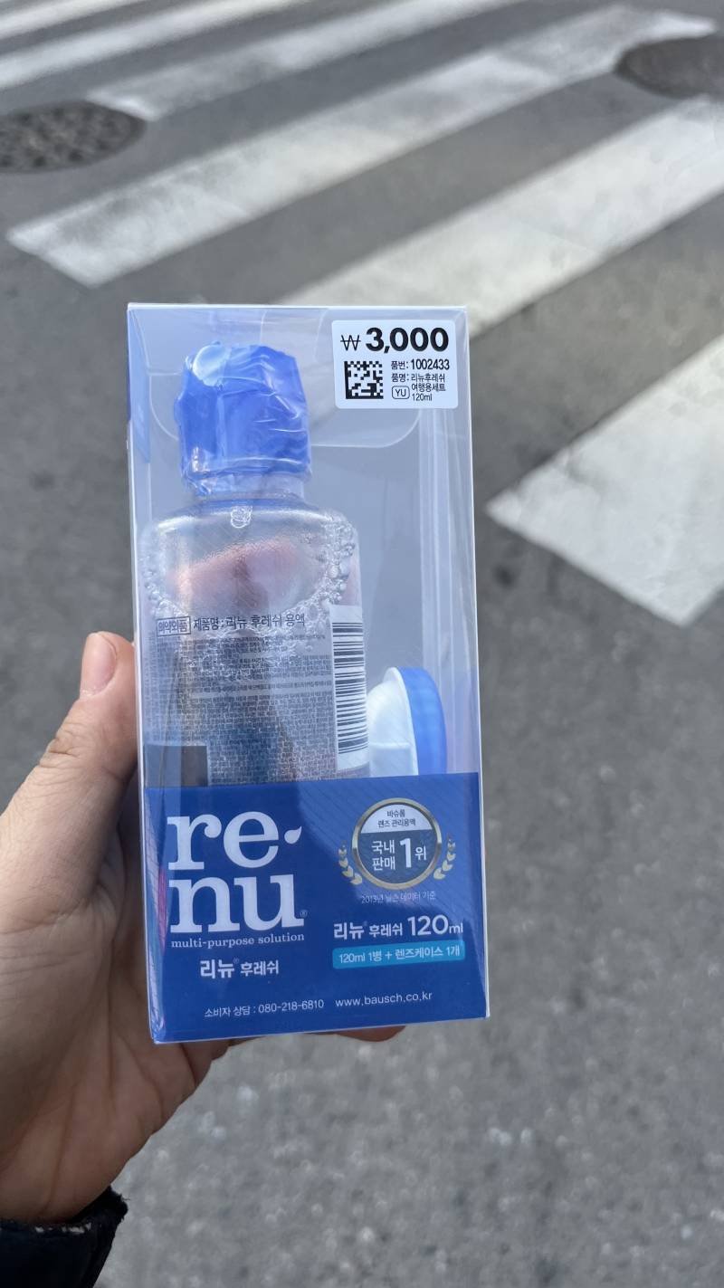 [잡담] 렌즈 이거만 있어도 되는거지? | 인스티즈