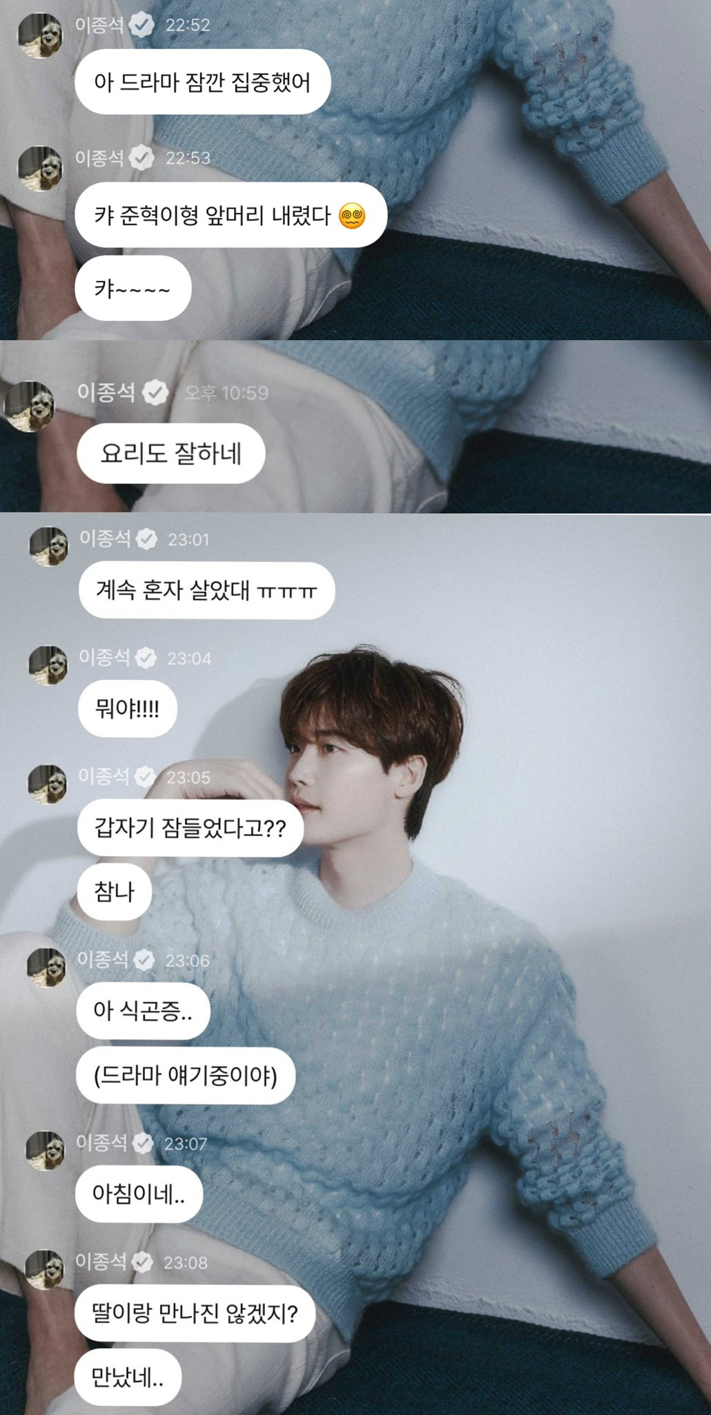 [잡담] 이종석 나완비 보면서 달리는거 개웃기네 | 인스티즈