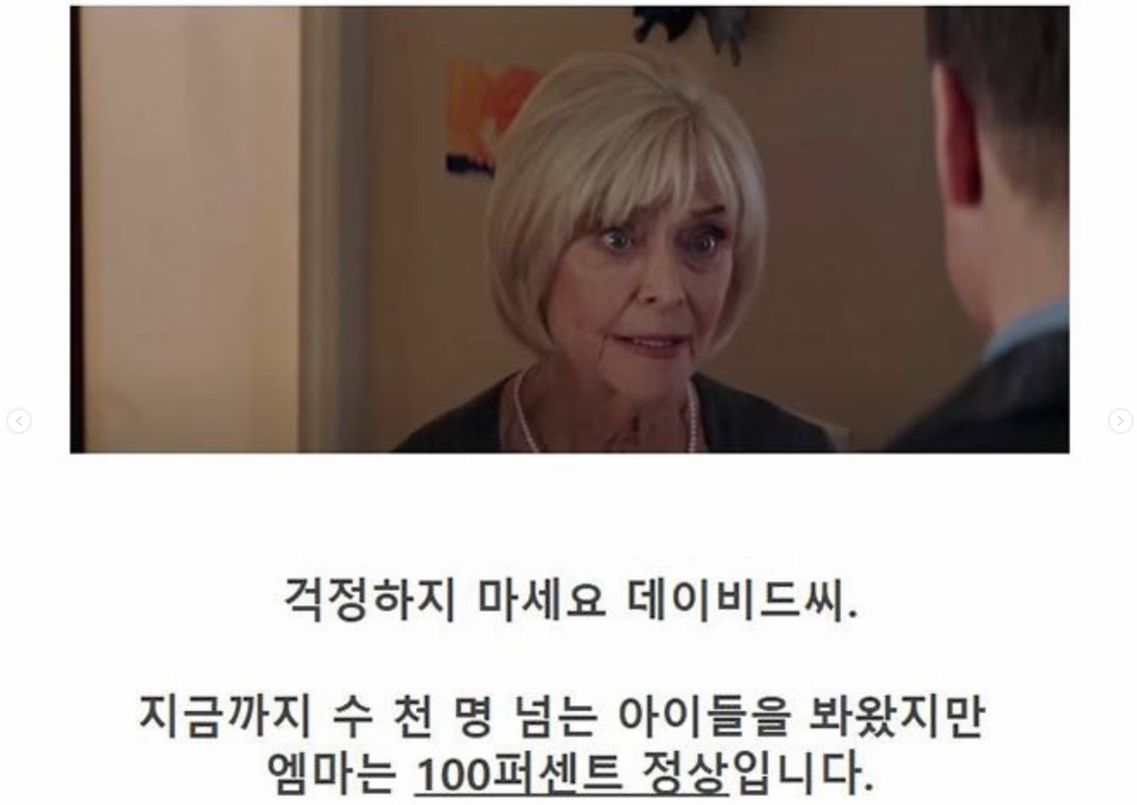 알고보면 소름돋는 영화 장면 | 인스티즈