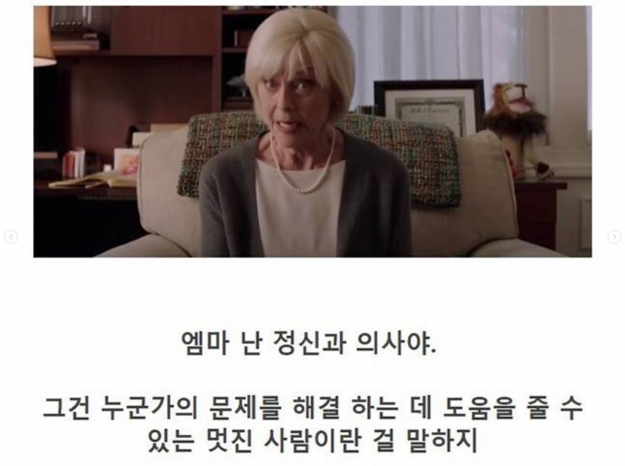 알고보면 소름돋는 영화 장면 | 인스티즈