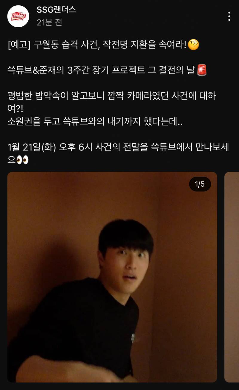 [잡담] 쓱튜브 개웃기다 | 인스티즈