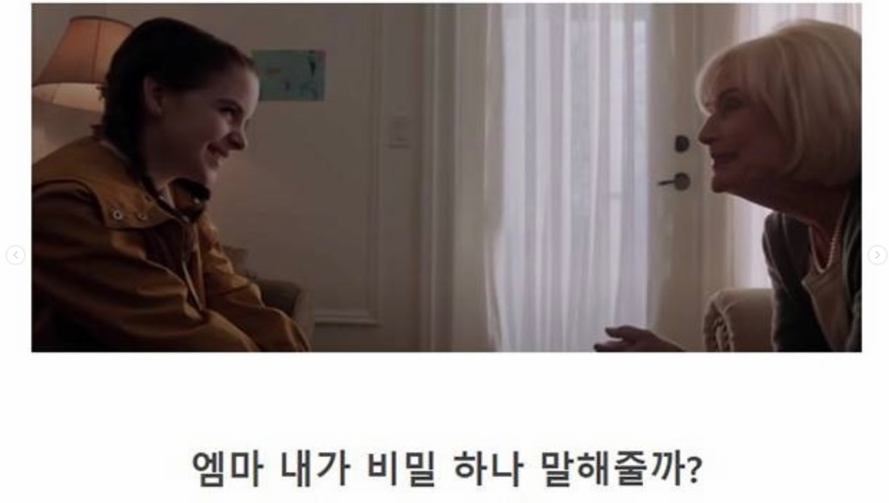 알고보면 소름돋는 영화 장면 | 인스티즈