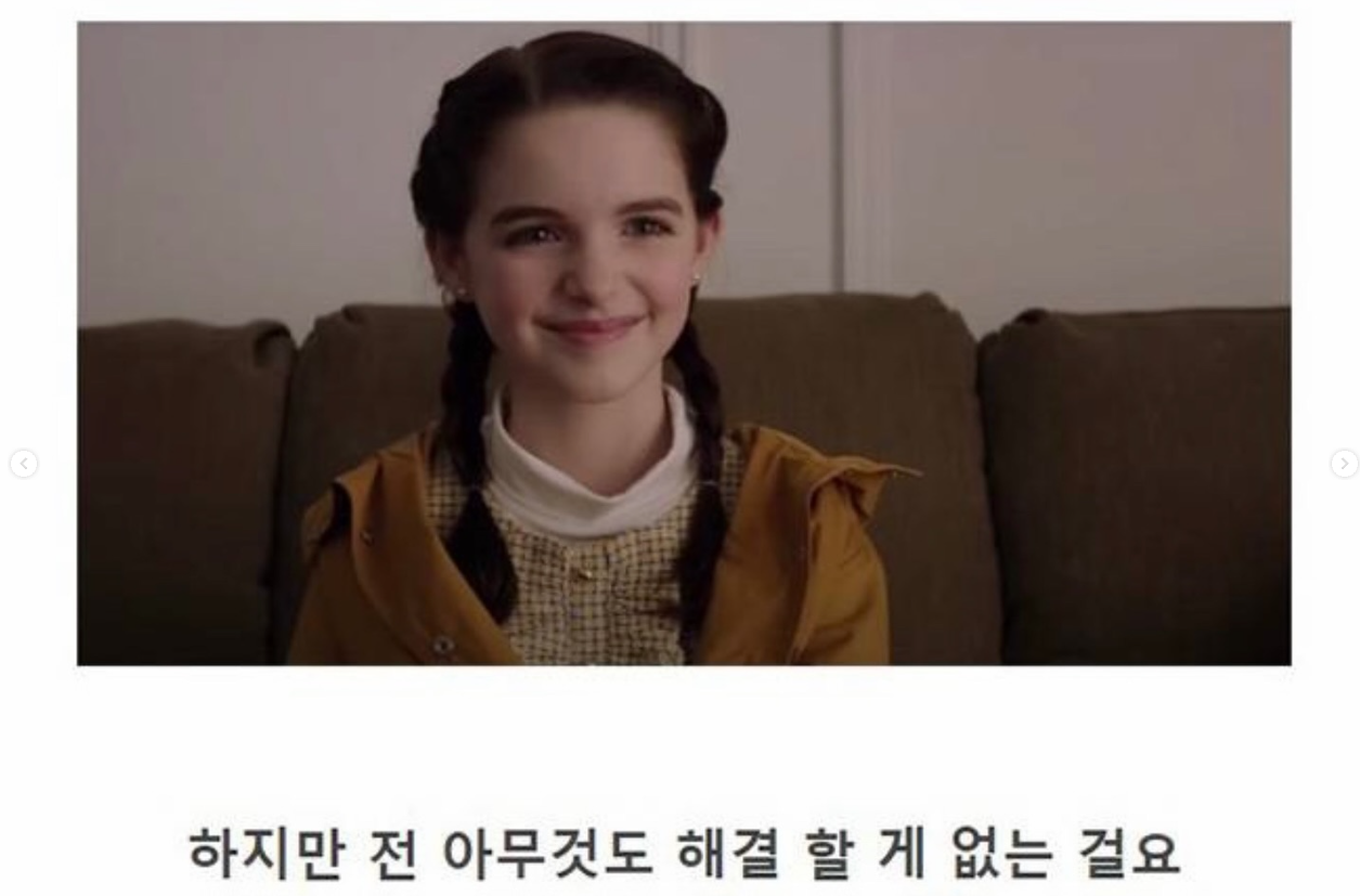 알고보면 소름돋는 영화 장면 | 인스티즈