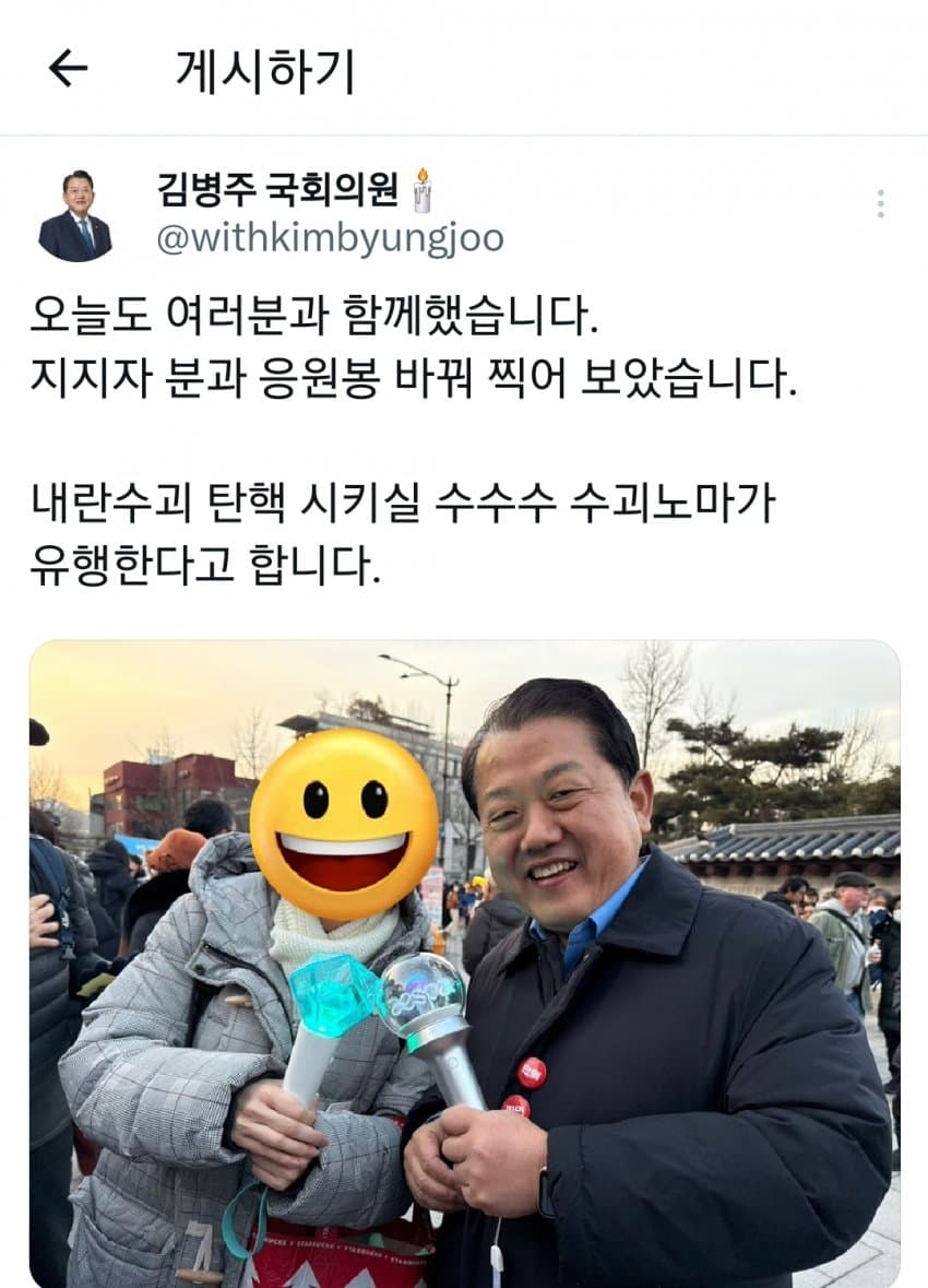 [잡담] 수수수 | 인스티즈