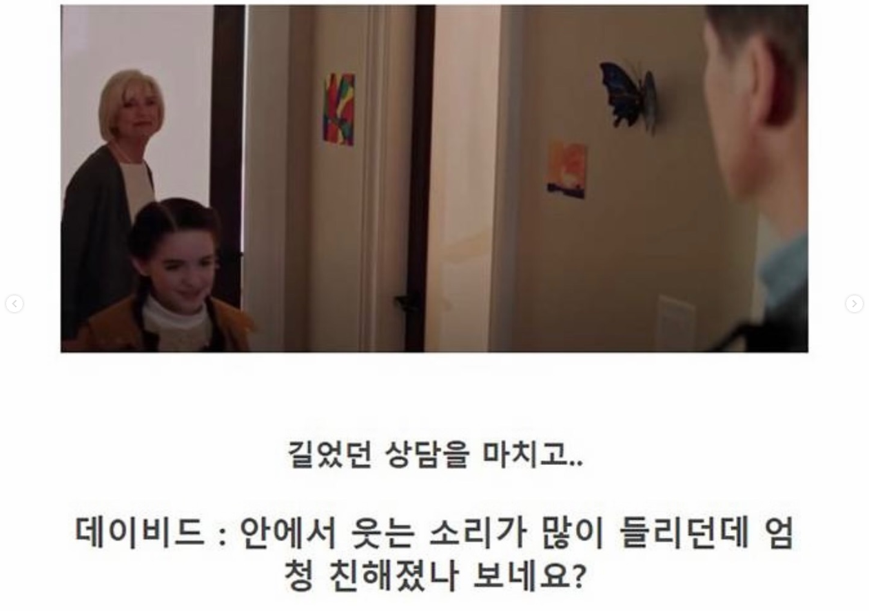 알고보면 소름돋는 영화 장면 | 인스티즈