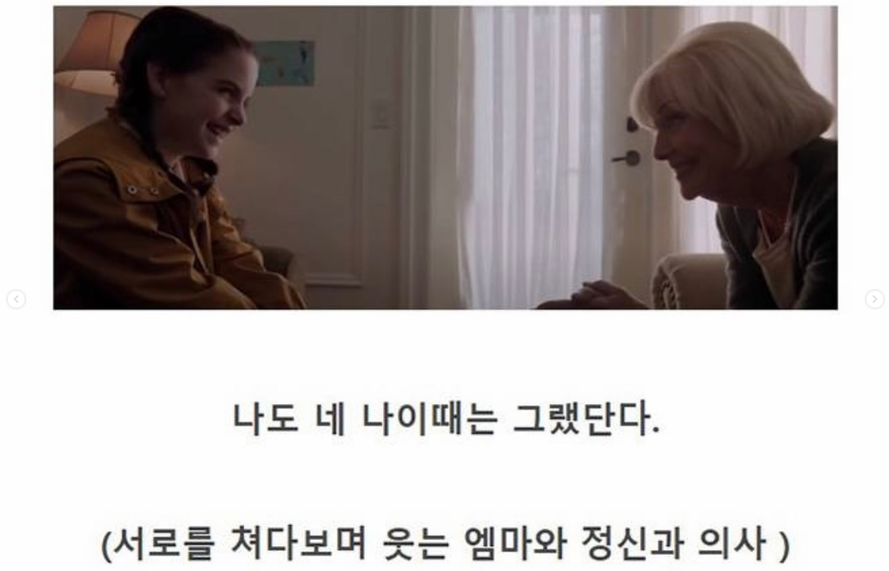알고보면 소름돋는 영화 장면 | 인스티즈