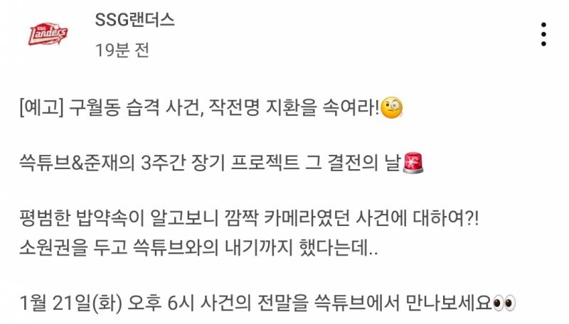 [잡담] 쓱튜브 언니가 또 잼컨을 들고온다ㅋㅋㅋㅋㅋㅋ | 인스티즈
