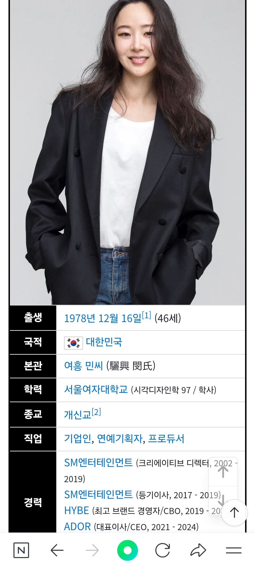 [잡담] 나 민희진 1978년생인거 이제 알았어 | 인스티즈