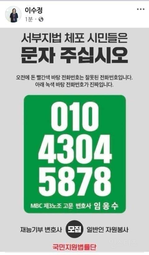 법원 습격 폭도들 도와주려는 그알 전 출연진 이수정 | 인스티즈