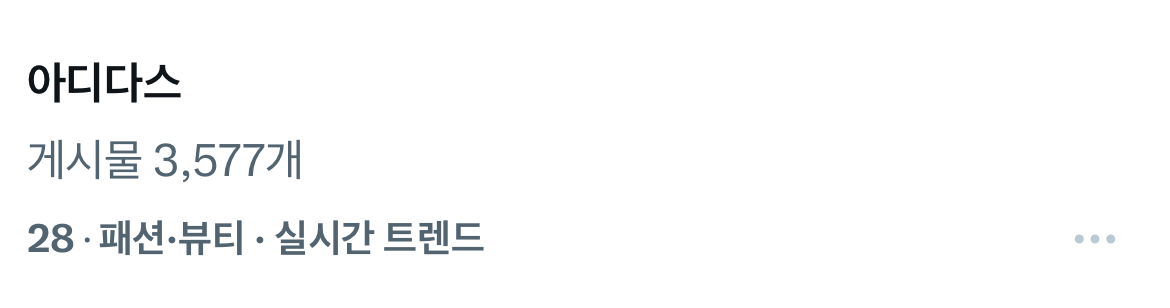 [잡담] 재민이 실트 장악했다 💚 | 인스티즈