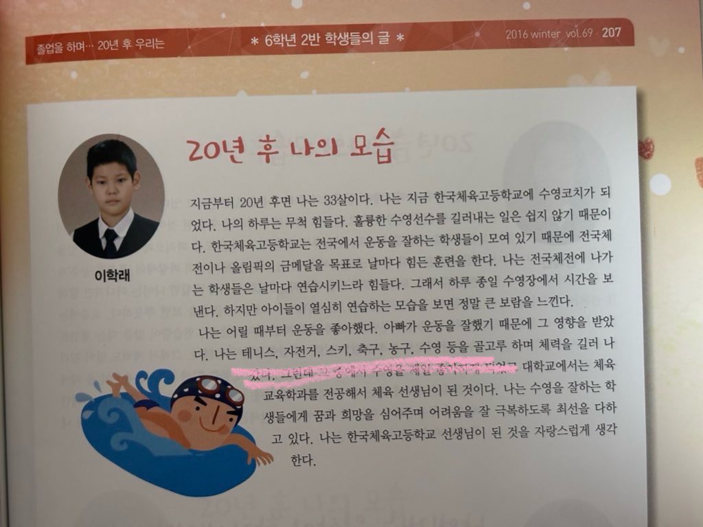 [잡담] 슴 공개된 남자 연생들 생각보다 나이가 좀 있네? | 인스티즈