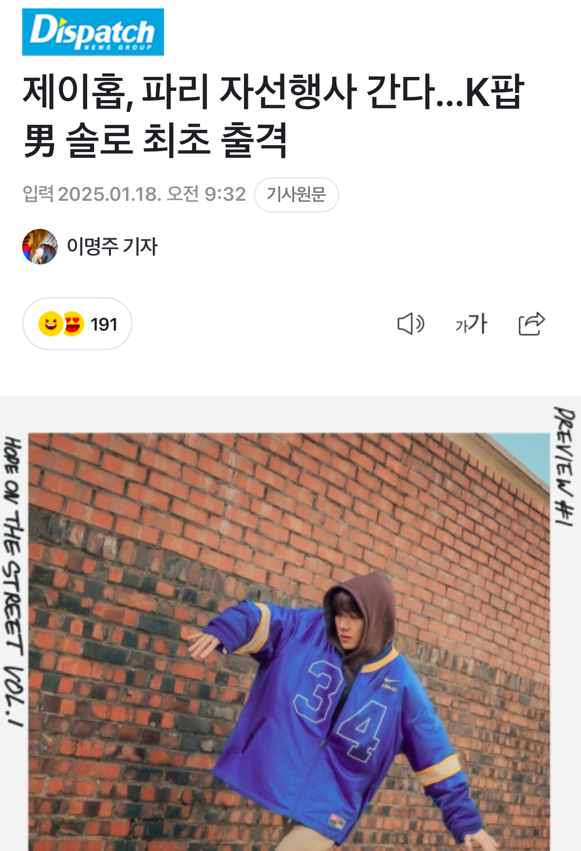 [마플] 하이브 방.탄으로 아직도 이렇게 언플하는구나ㅋㅋㅋ | 인스티즈