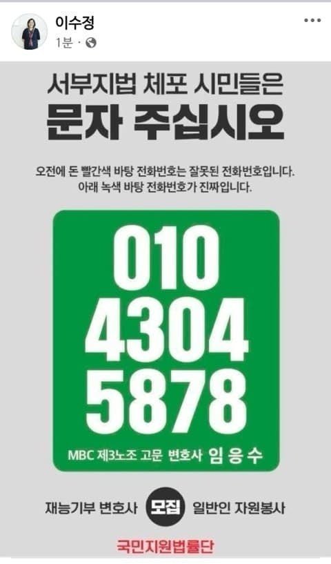 프로파일러 교수 이수정 근황 | 인스티즈