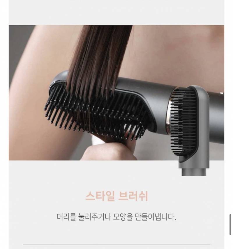 슈틸루스터 헤어스타일러화이트 | 인스티즈
