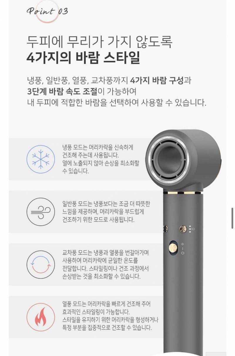 슈틸루스터 헤어스타일러화이트 | 인스티즈