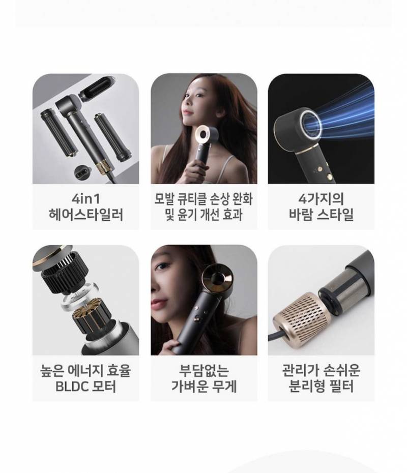 슈틸루스터 헤어스타일러화이트 | 인스티즈