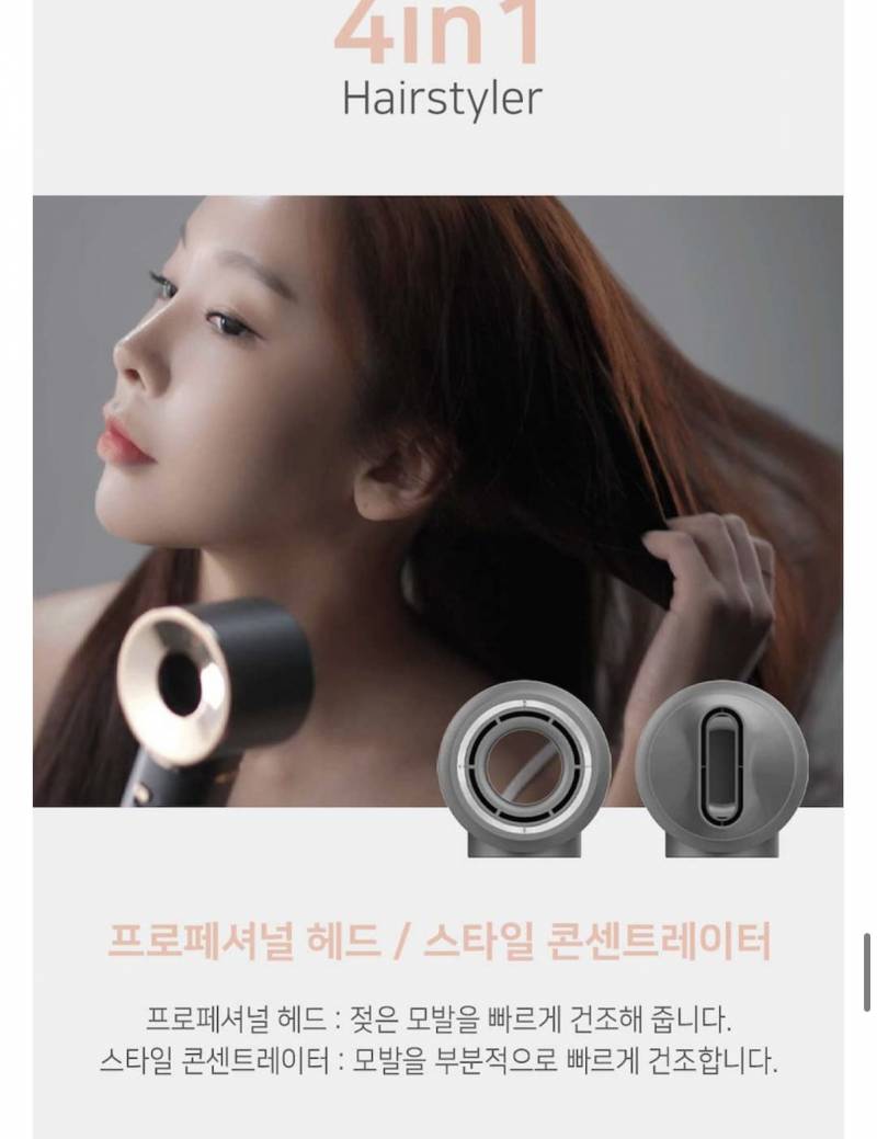 슈틸루스터 헤어스타일러화이트 | 인스티즈
