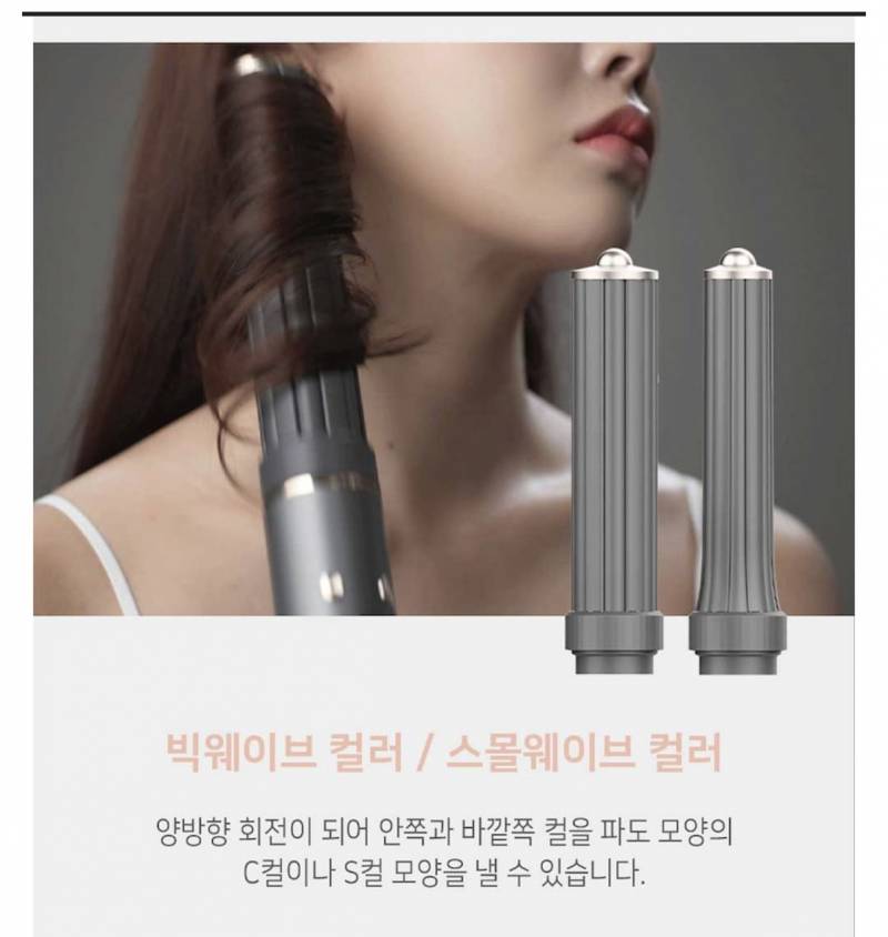 슈틸루스터 헤어스타일러화이트 | 인스티즈