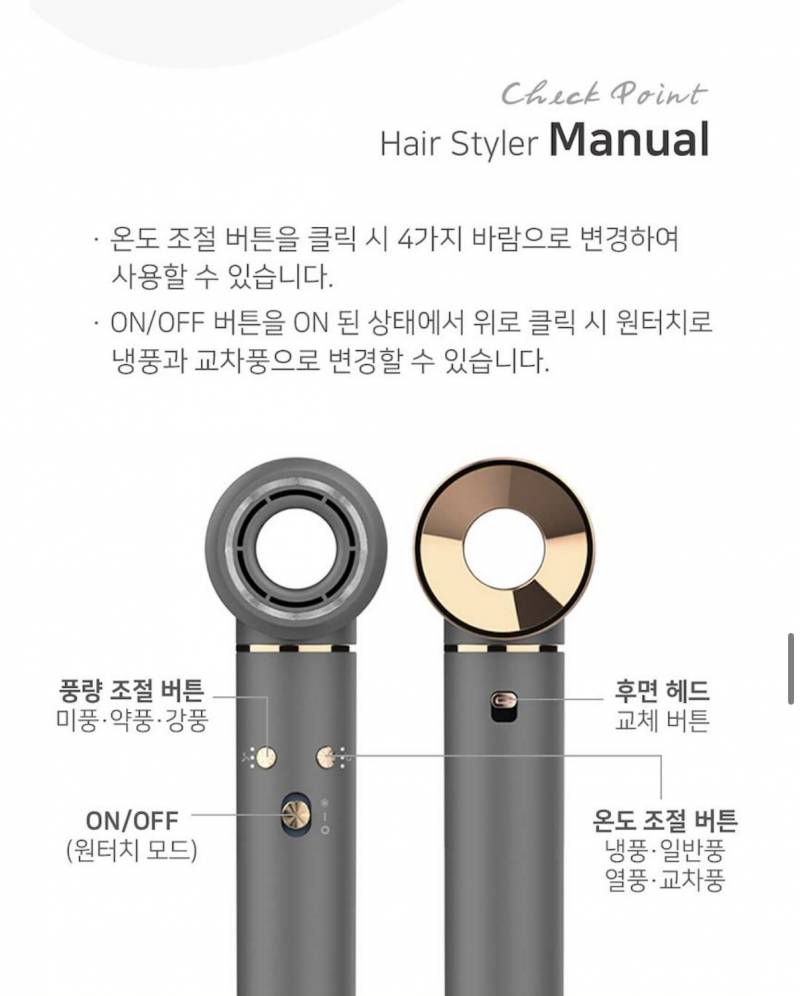 슈틸루스터 헤어스타일러화이트 | 인스티즈