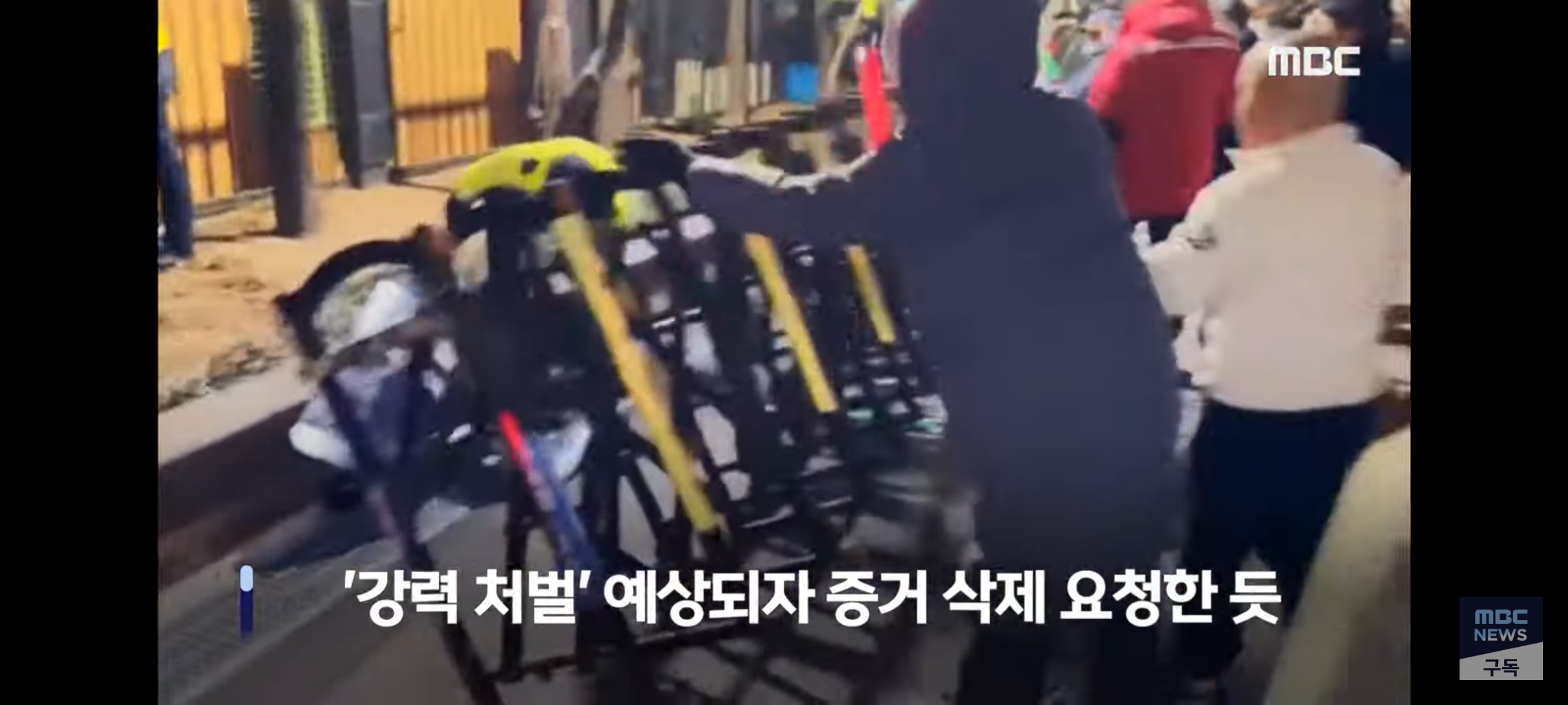 [정보/소식] "다 징역가요..영상 지워요!"..'신남연' 대표 다급한 외침 | 인스티즈