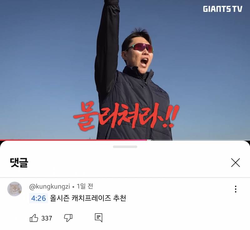 [잡담] 아 진짜 봐도봐도 개웃긴다 이거ㅋㅋㅋㅋㅋㅋㅋㅋ | 인스티즈