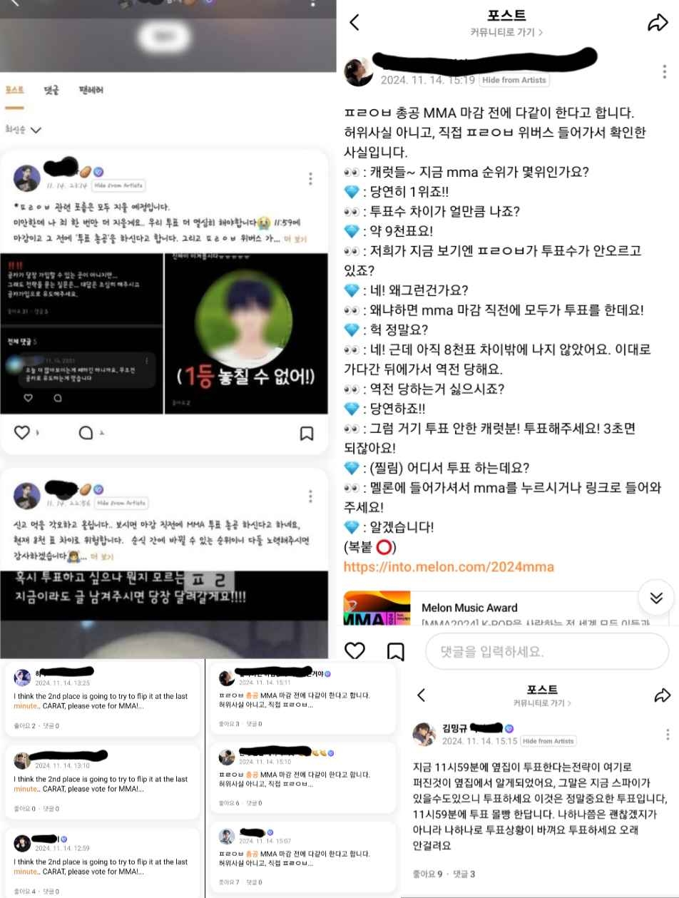 [마플] 아니 표절사건 믿기힘들다 진짜 | 인스티즈