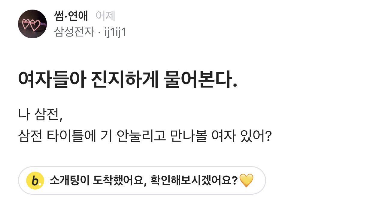 [잡담] 삼전 주가 폭락의 원흉이래 ㅋㅋㅋㅋㅋㅋ | 인스티즈