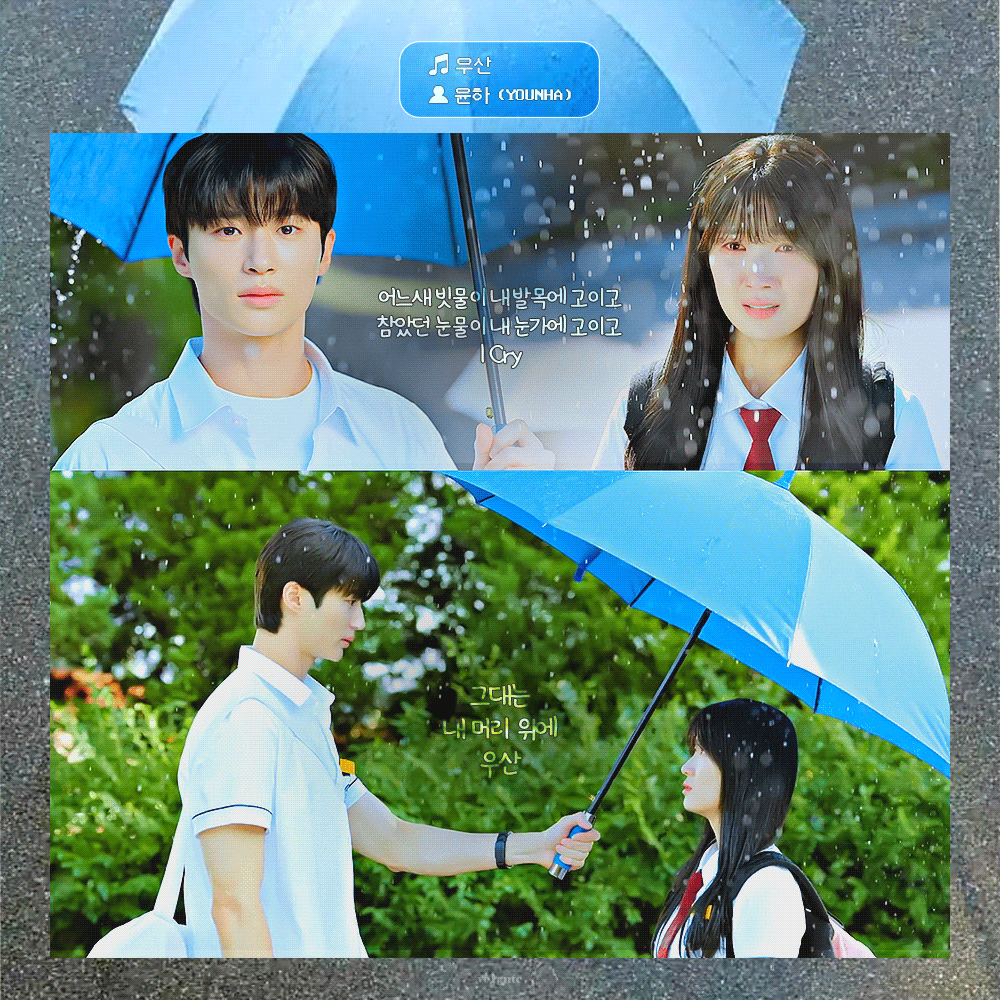 [잡담] 선업튀 블레 공지 뜨니까 솔선재 보고싶네 | 인스티즈