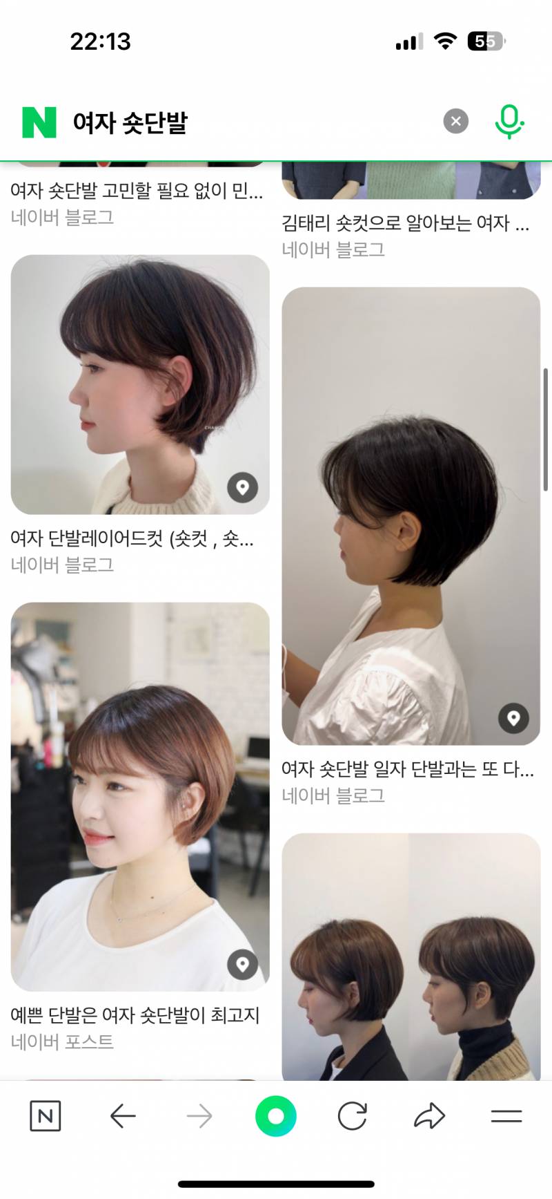 [잡담] 이런건 숏컷이야 숏단발이야? | 인스티즈